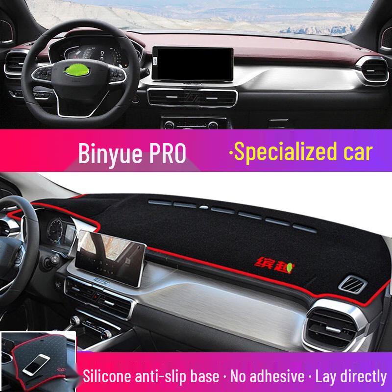 Geely Binyue Xingyue L Dashboard Anti-Glare Sunshade: Heat Insulation & Sun Protection