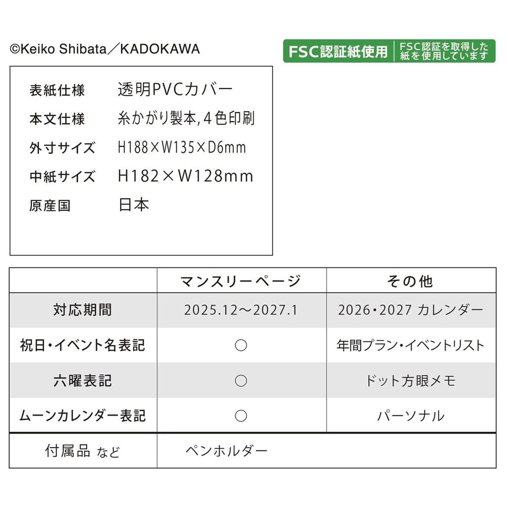 2026 Planer B6 Monatskalender Brotdieb/A