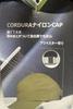 WORKMAN CORDURA Nylon UV and adjustable for all Perfect for outdoor and tough Product Cap. Deep, simple, lightweight, UPF50+ protection. Unisex,