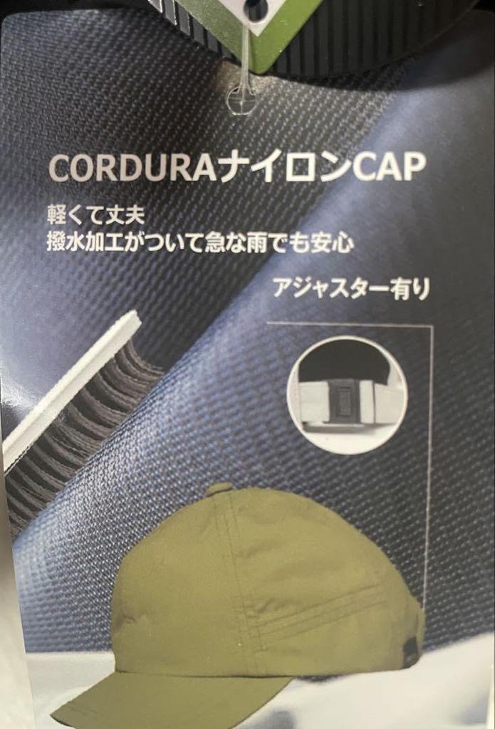 WORKMAN CORDURA Nylon UV and adjustable for all Perfect for outdoor and tough Product Cap. Deep, simple, lightweight, UPF50+ protection. Unisex,