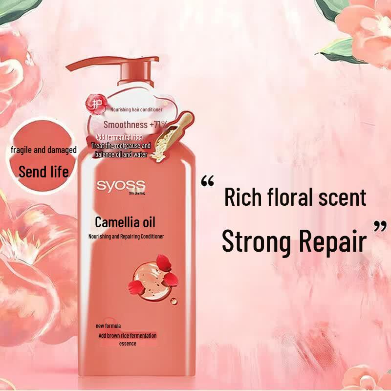 Syoss Nourishing Repair Hair Conditioner