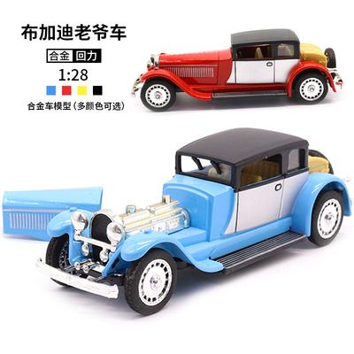 1:28 Vintage Classic Car Alloy Car Model Car Model Boy Toy Educational Toy