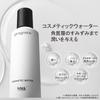 Schick progista Starter-Kit Testset Gesichtswaschmittel Beauty-Serum Lotion Emulsion