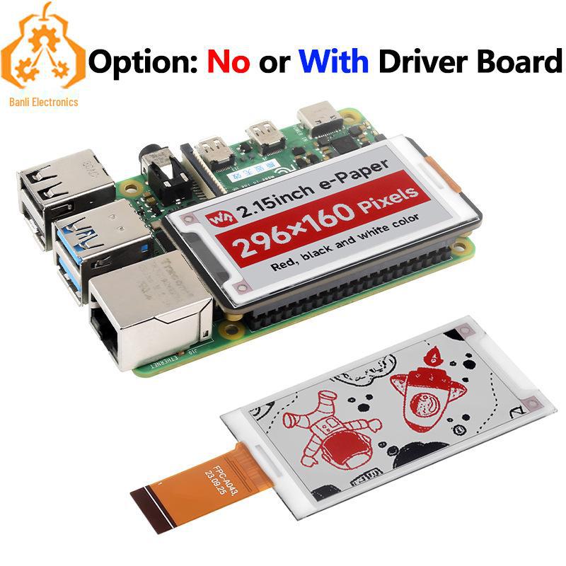

2.15 E-Ink Screen, Red/Black/White, 296×160, Compatible with Arduino & Raspberry Pi