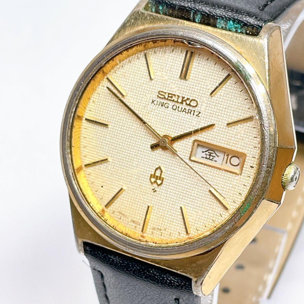 51 SEIKO King Quartz Мужские часы Новый аккумулятор Рабочий День Дата
