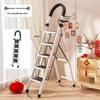 JINGRUIXIANG Household Foldable Step Ladder
