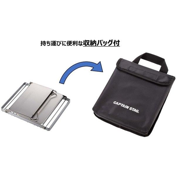 Captain Stag Uf 0038 [grill Stand Dripper  Single  6 Levels Of Height Adjustable  windproOf  Storage Bag Included]