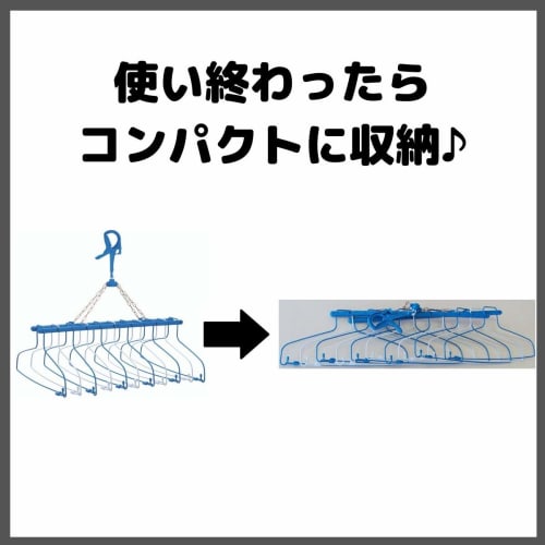 Nishida 11-Row Set (2 Sets) Steel Linear Laundry Hangers (10-Row, 10-Row, 9-Row, 9-Row, 8-Row, 8-Row, Clothes Drying Rack, Indoor Drying, Laundry Acce