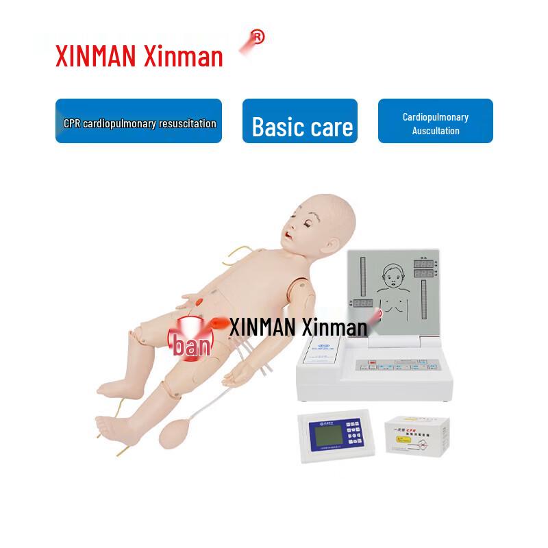 XINMAN Advanced Full-Function Infant Nursing Manikin