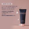 ANOVE Deep Damage Treatment EX 320ml Tender Bloom [UNOVE Official]