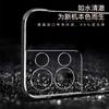 Applicable to OPPOreno1pro + mobile phone case Reno1 new transparent ultra-thin hard case anti-drop borderless  case