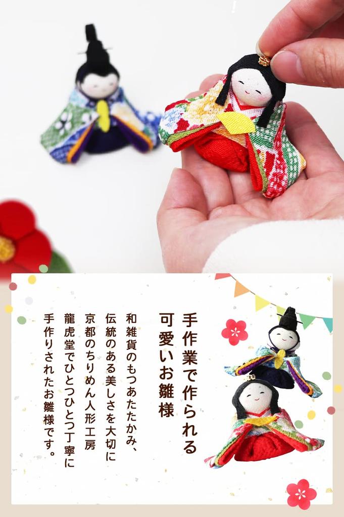 Osaka Choseido Hina Compact Mini Name Wooden Tag Bonus Included Crepe Hina Width Hanging Decoration Set of 10 Hina Dolls Dolls, Hina, Engraved, (Sent