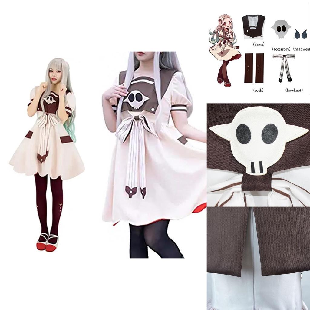 Costume Vestito Cosplay Resistente Hanako Toilet Bound Con Set Parrucca Cosplay