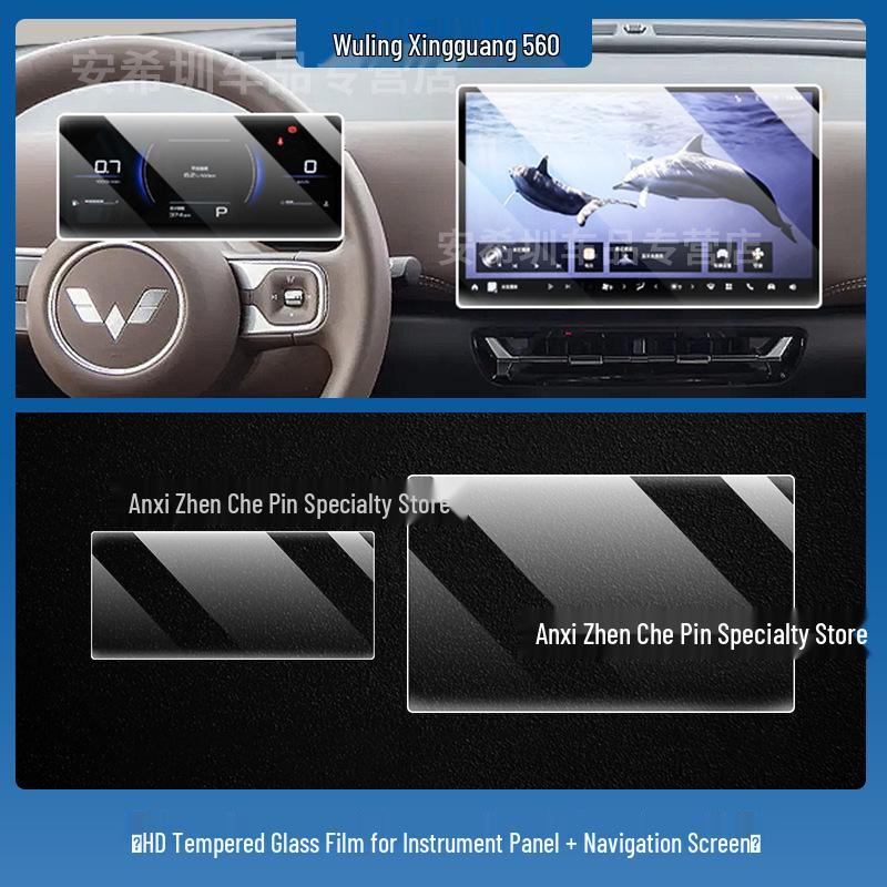 Gehärtete Schutzfolie für Wuling Xingguang 560/730 Zentrales Navigationsdisplay und Armaturenbrett (Passend für 26 Modelle)