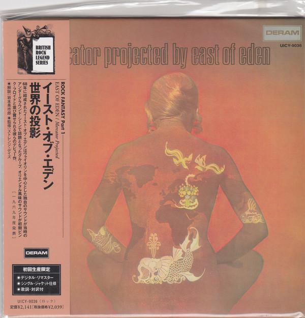 

CD EAST OF EDEN - Mercator Projected UICY9036 DERAM 2000 Japan ObiRock Used