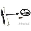 GO KART KARTING ATV UTV Buggy Metal 65CM Steering Gear Rack Pinion U Joint Tie Rod With Steering Wheel