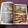 [USED] Art Book Travel World Dream Bookstore Hardcover