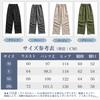 Inotenka Cargo Parachute Long with Hem Drawstring and Knee Hip Solid Jogger 4 Colors Women's Pants, Pants, Pants, Casual, Lightweight, Darts,