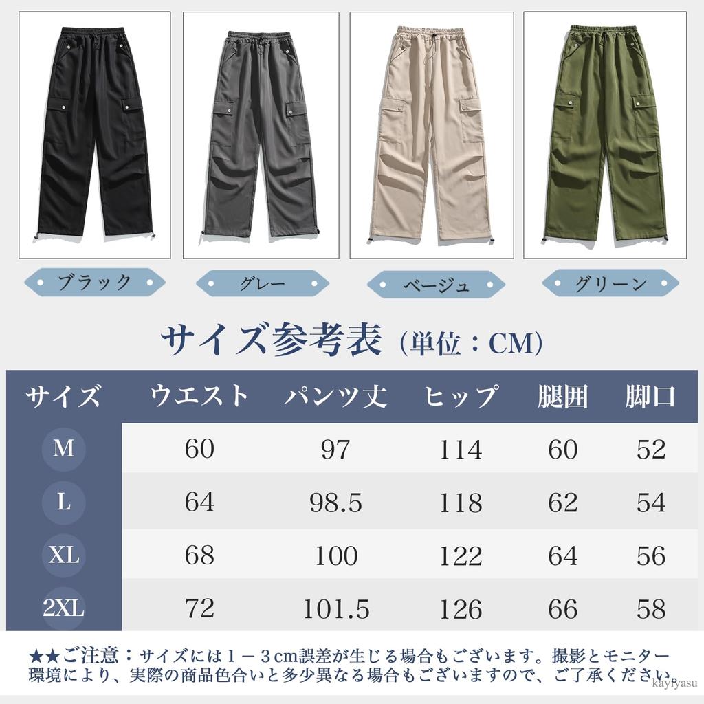 Inotenka Cargo Parachute Long with Hem Drawstring and Knee Hip Solid Jogger 4 Colors Women's Pants, Pants, Pants, Casual, Lightweight, Darts,