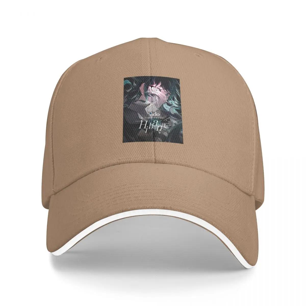 Ado Hibana Tours Baseball Cap sun hat hats on offer Women Beach Fashion Men s