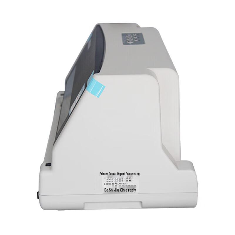 Dascom AR-520II Commercial Dot Matrix Printer CN Plug (adapter Included)