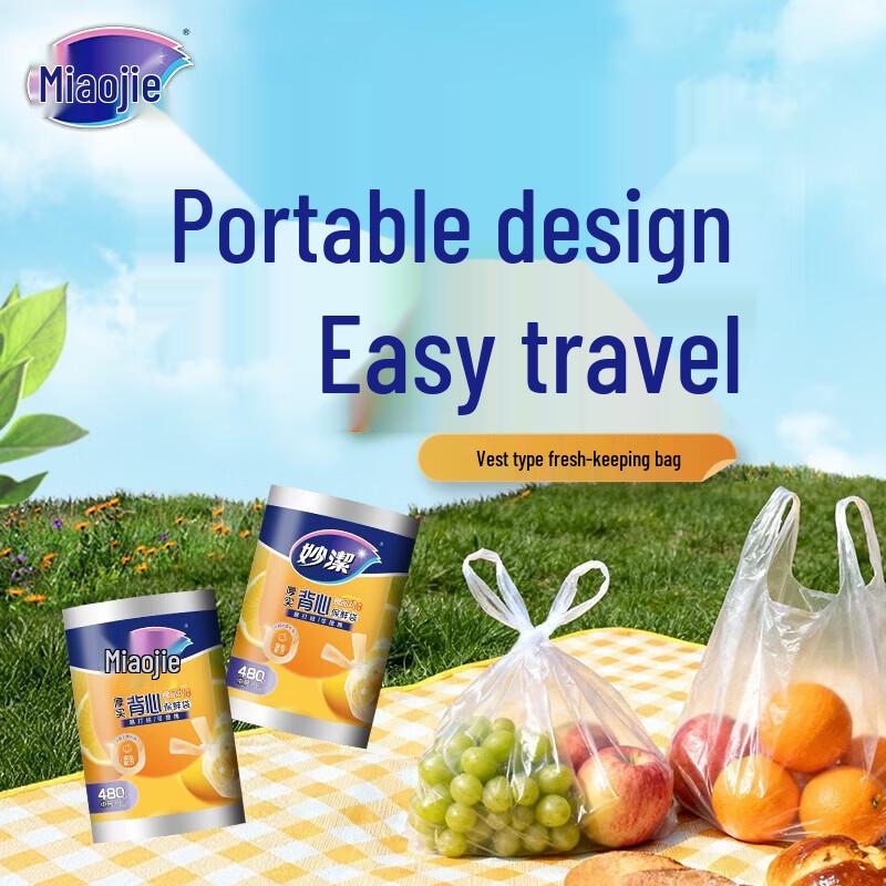 

MIAOJIE Medium Vest-Style Food Storage Bags