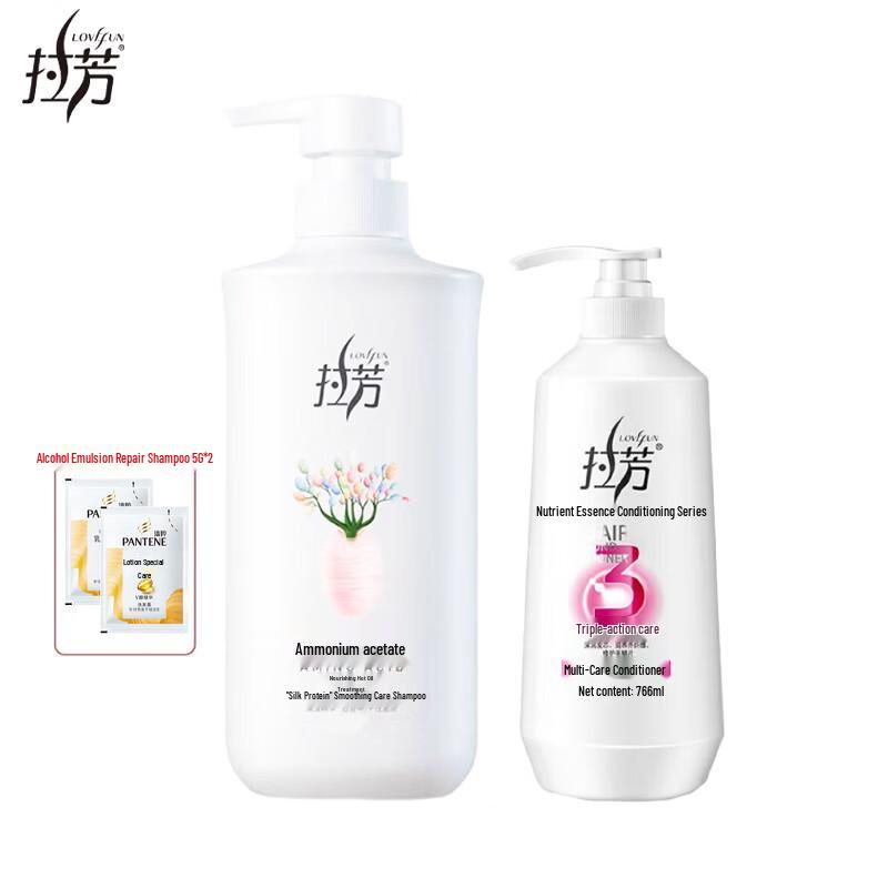 Lafang Smooth & Nourishing Shampoo & Conditioner Set