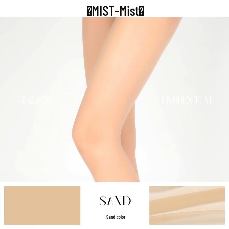 Laimi Runsi Mist Sheer Pantyhose