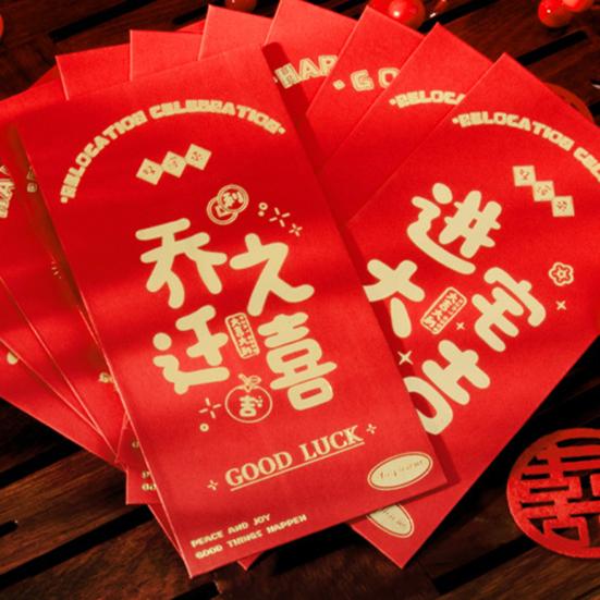 6Pcs Red Envelope High Capacity Good Meaning Lucky Housewarming Party Chinese Style Red Pocket for Friends