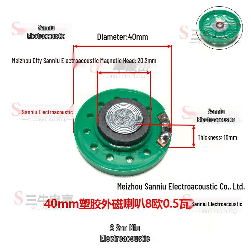 Square Plastic 5CM Magnet Speaker 8 Ohm 0.5W for Story Machines, Doorbells, and Toys