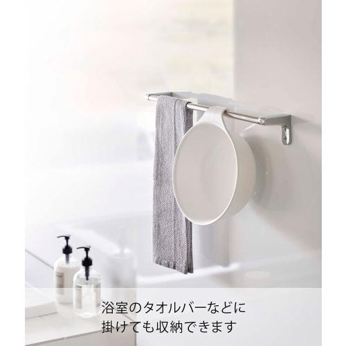 Yamazaki Magnetic & Hook-and-Loop Bathtub, White, Approx. W27.5 x D24 x H8cm, MIST, Breathable and Quick-Drying, 7322