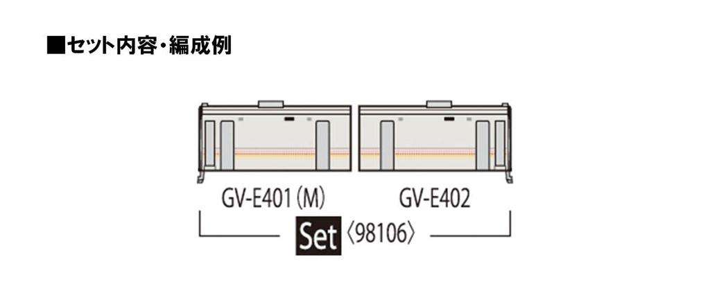 TOMYTEC TOMIX N Gauge JR Type Niigata Color Set 98106 Railway Model Diesel Car GV-E401/GV-E402