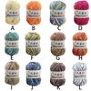 1PC 50g Chunky Colorful Hand Knitting Baby Milk Cotton Crochet Knitwear Wool 