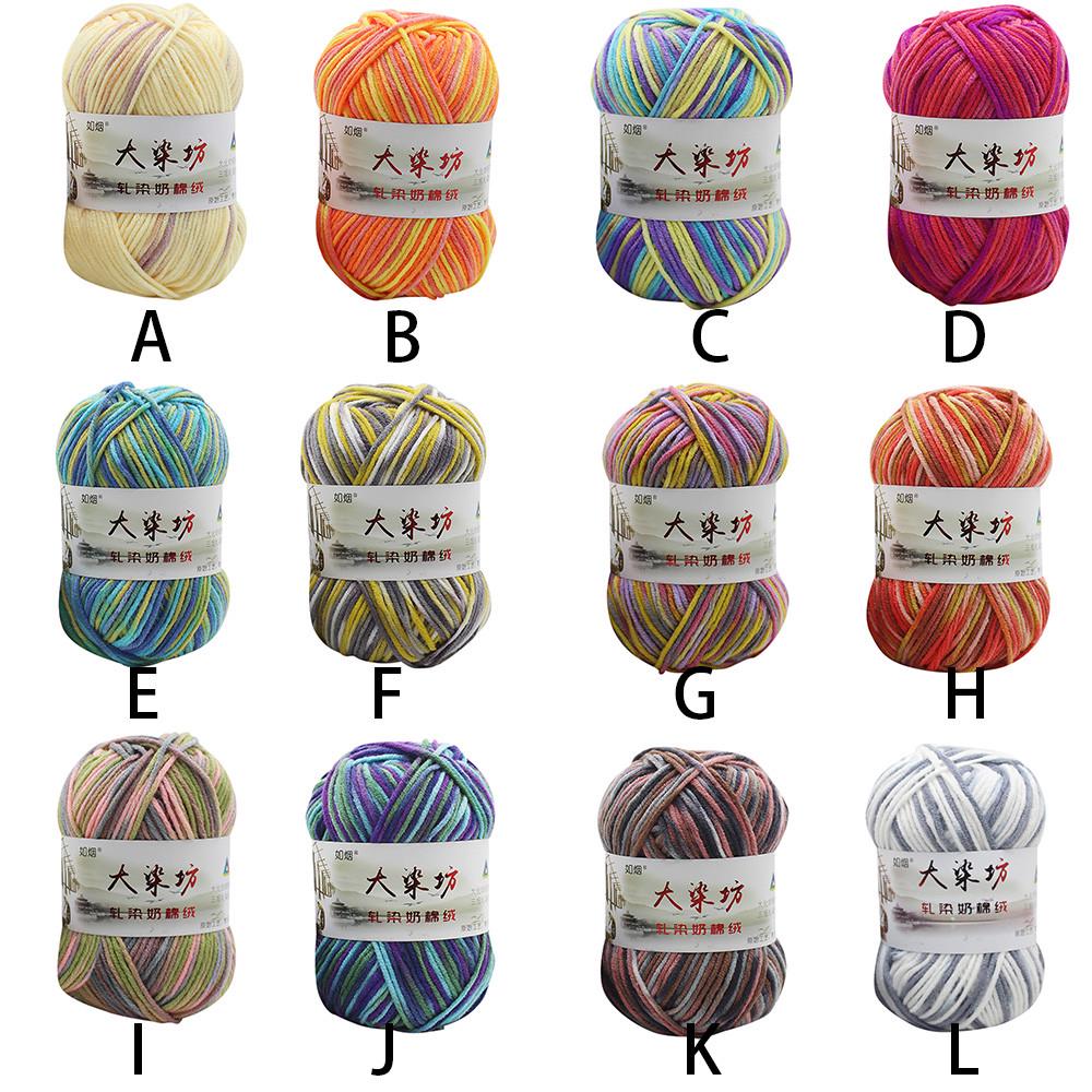 1PC 50g Chunky Colorful Hand Knitting Baby Milk Cotton Crochet Knitwear Wool 