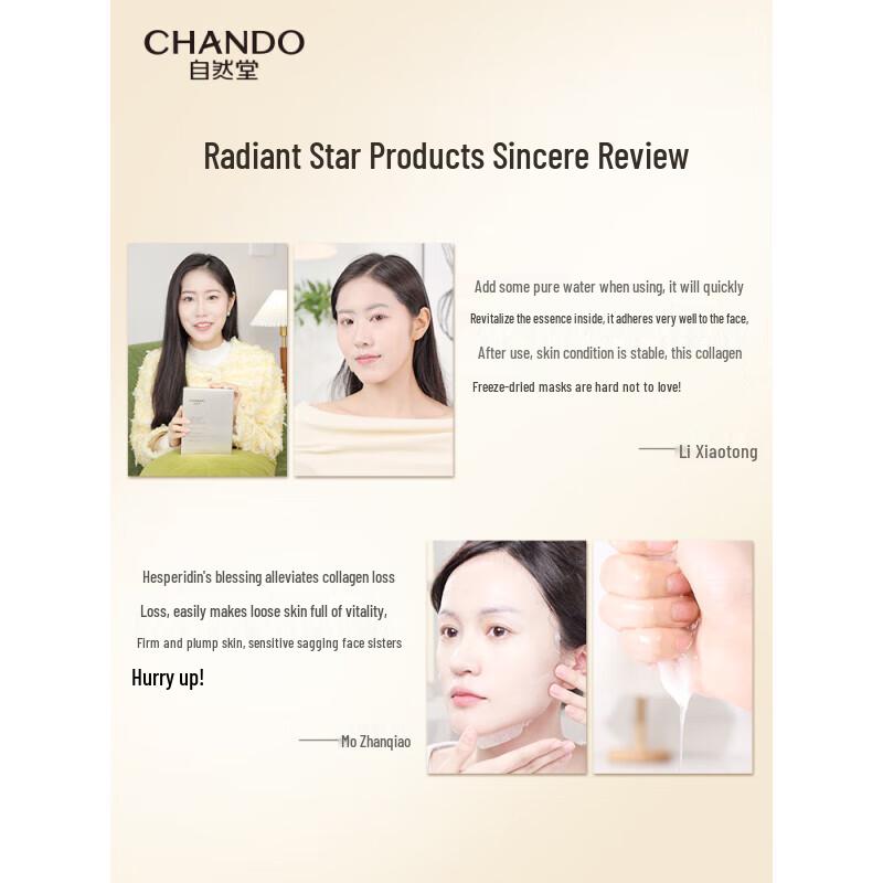 CHANDO Type III Recombinant Collagen Repair Freeze-Dried Mask