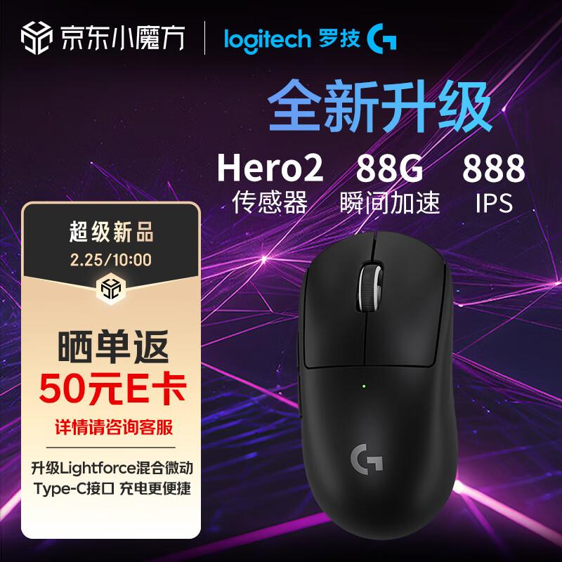 

Logitech G PRO X SUPERLIGHT 2 Wireless Gaming Mouse