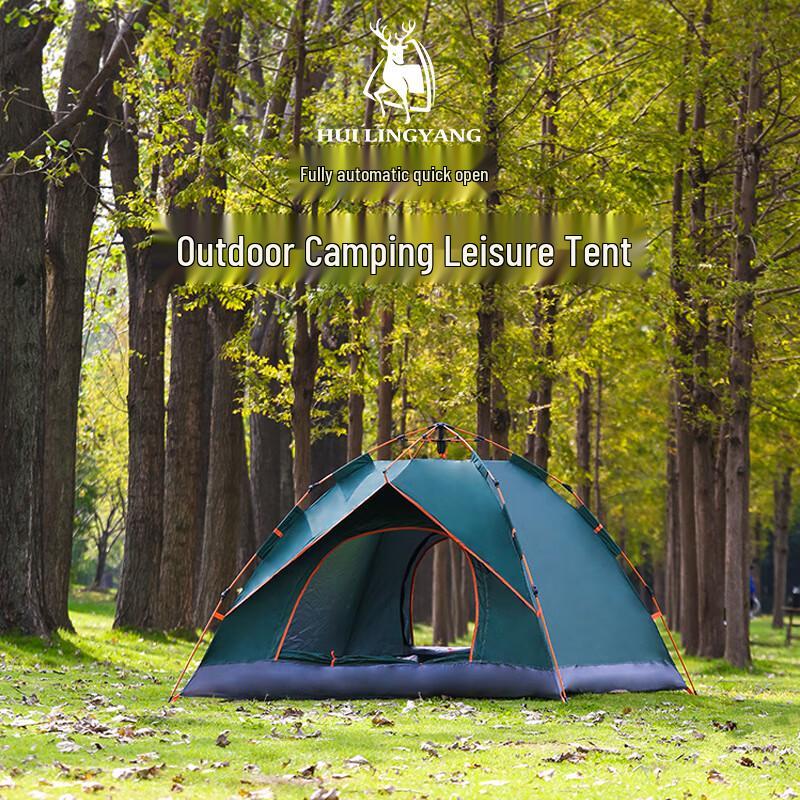 Huilingyang Cloud Mist Pop-Up Camping Tent