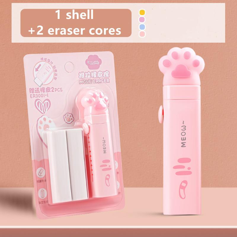Creative Push-pull Eraser for Children's Stationery Retractable Student Pencil Eraser Art Eraser Children's Learning Supplies