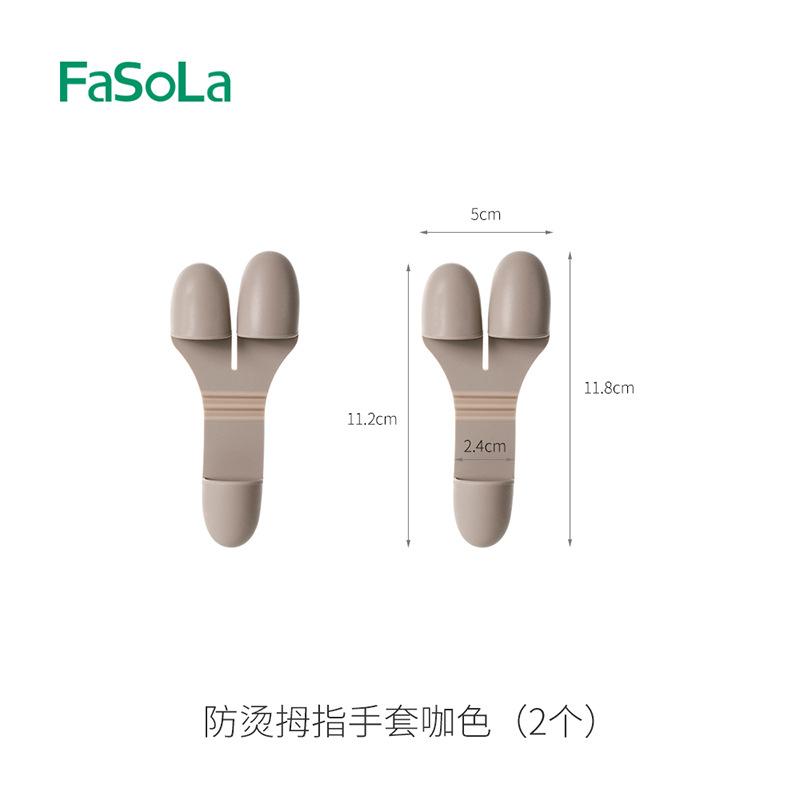 FaSoLa heat-insulating silicone gloves for kitchen, cooking, baking, microwave, oven, high temperature resistant, heat-resistant thumb gloves