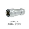 WEIPU SF12 SF1210/P SF1213/S Waterproof Aviation Connector M12 2Pin 3Pin 4Pin 5Pin 6Pin 7Pin 9Pin Panel Jack Mount High Quality