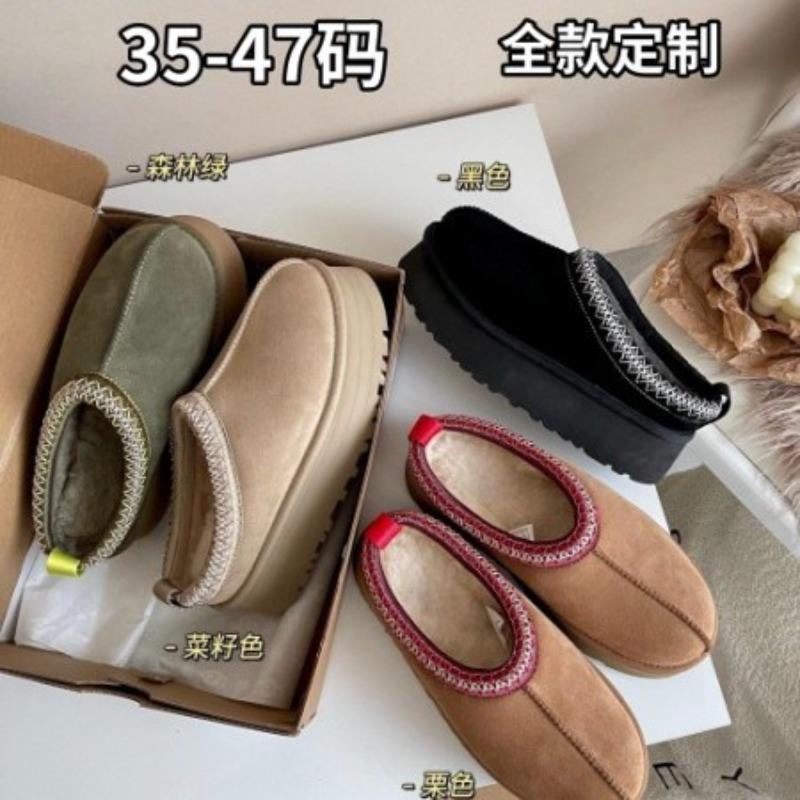 Crafted thick-soled snow boots women's inner heightening fur integrated cotton boots slippers cowhide wool velvet non-slip