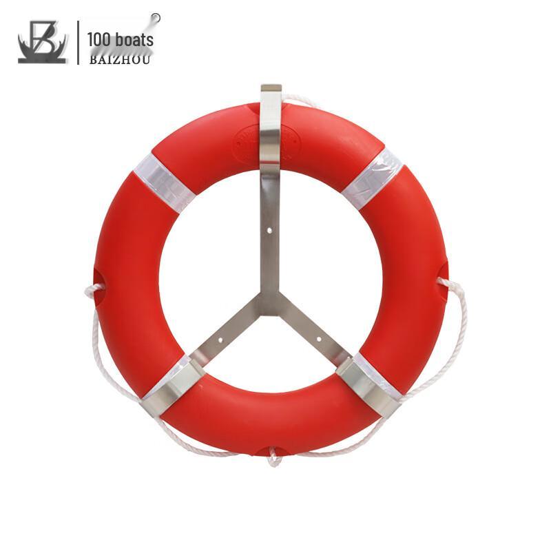 Marine Lifebuoy Holder 1