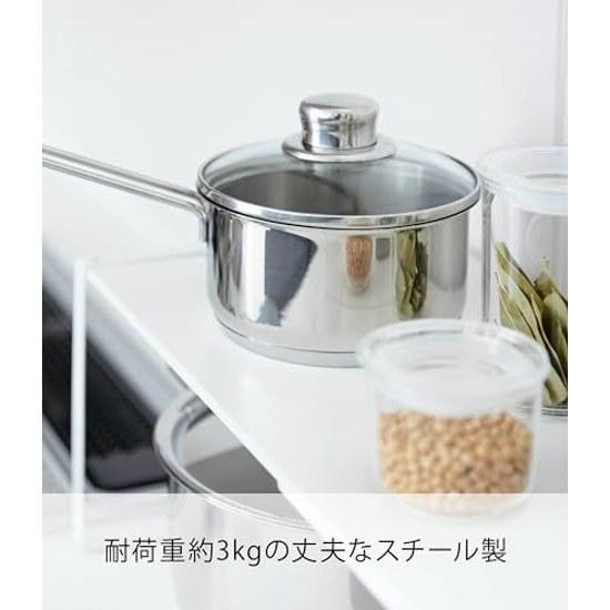 Yamazaki Expandable Storage Shelf White Approximately Plate Kitchen Rack Under Sink 3829