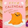 Sanrio Gudetama Daily Wall Calendar 2026 (622362)