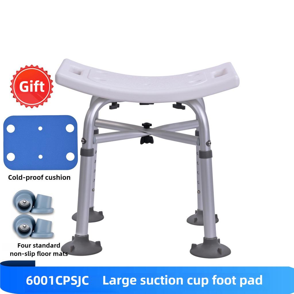 

Бытовой переносной стул для душа, легкий, нескользящий, для ванной комнаты, стул для купания из алюминиевого сплава, устойчивый к ржавчине Arc shape+foot pad