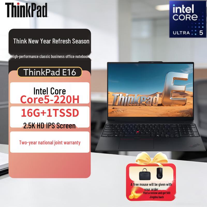 Lenovo ThinkPad E16 Gen 3 16-inch Laptop (CN version)