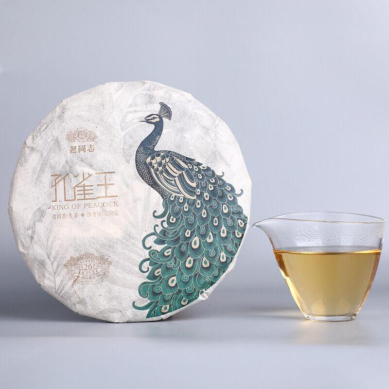 KING OF PEACOCK * 2019 Haiwan Menghai Old Tree Pu-erh Tea Raw 400g 20th Anniv