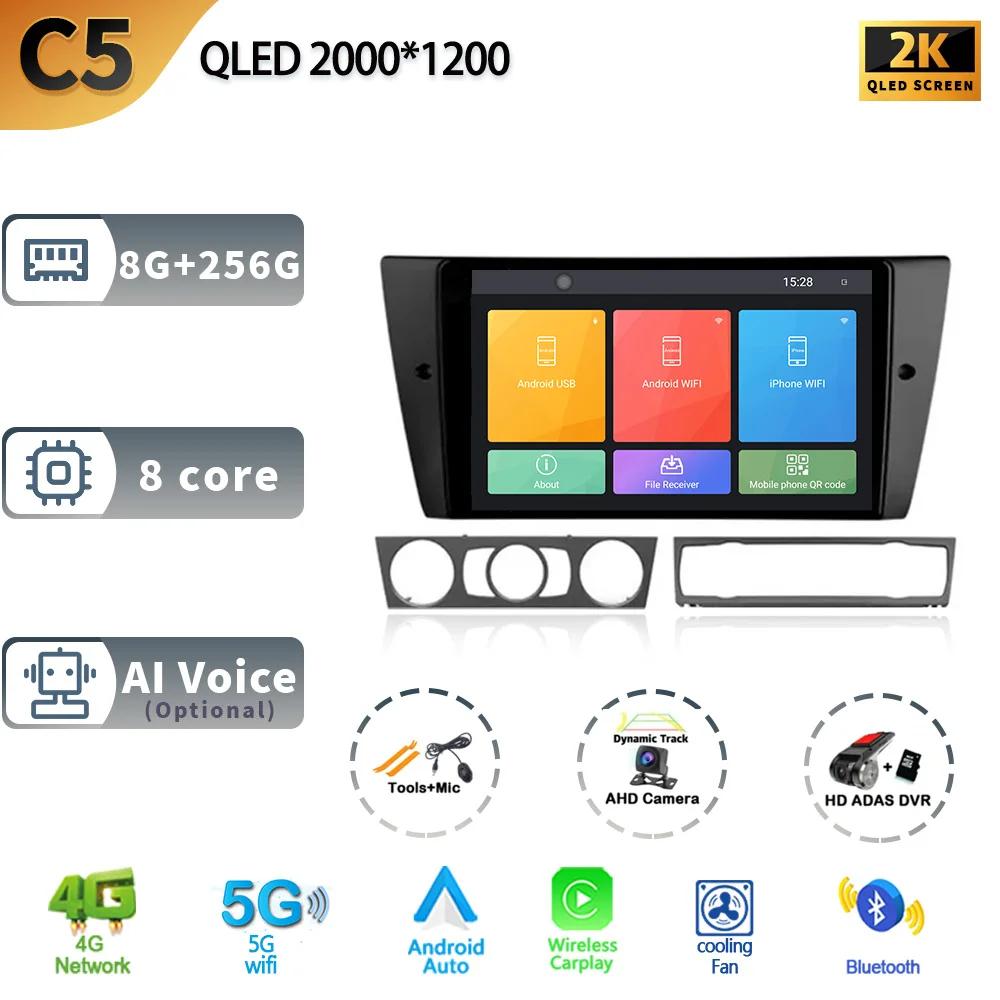 For BMW 3 Series E90 E91 E92 E93 2005-2013 Car Auto Radio Multimedia Navigation Stereo GPS Android  Carplay 2 Din Screen