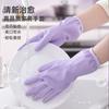 Household Dishwashing Gloves Special for Women To Work Clean Waterproof Laundry Household Kitchen Summer Rubber Gloves To Brush Dishes