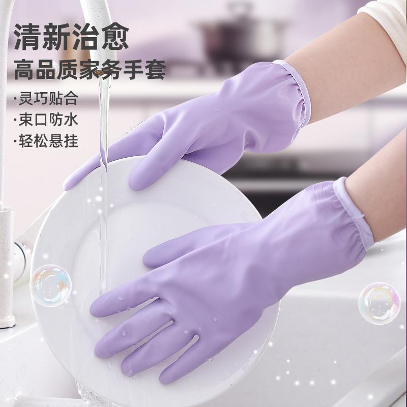 Household Dishwashing Gloves Special for Women To Work Clean Waterproof Laundry Household Kitchen Summer Rubber Gloves To Brush Dishes